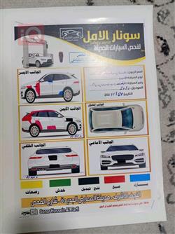 Jeep Patriot
